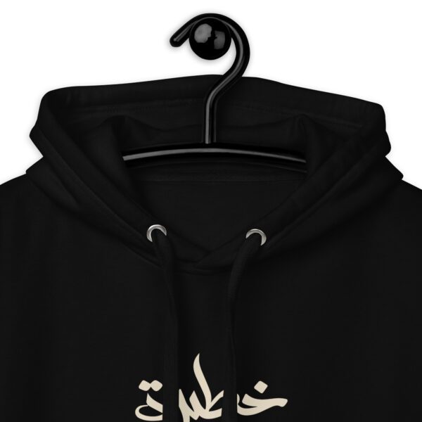 ⁦هودي خطيرة⁩ - الصورة ⁦3⁩