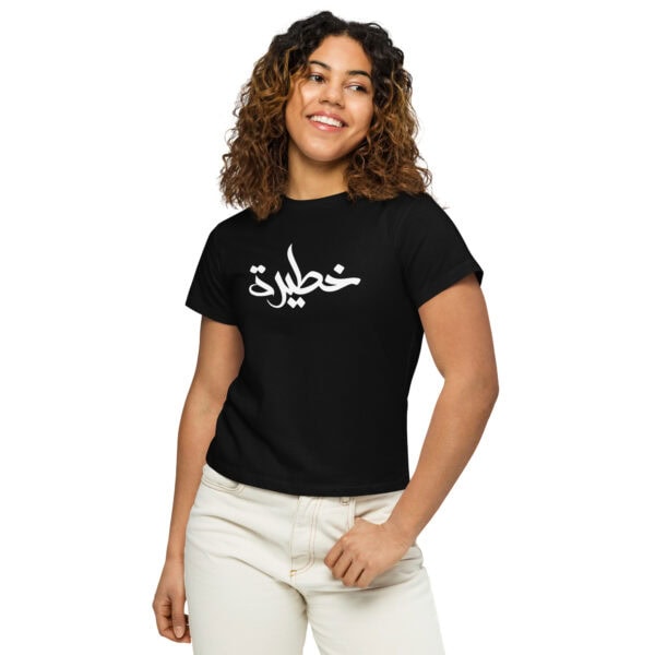 ⁦تيشيرت خطيرة الضيّق⁩ - الصورة ⁦2⁩