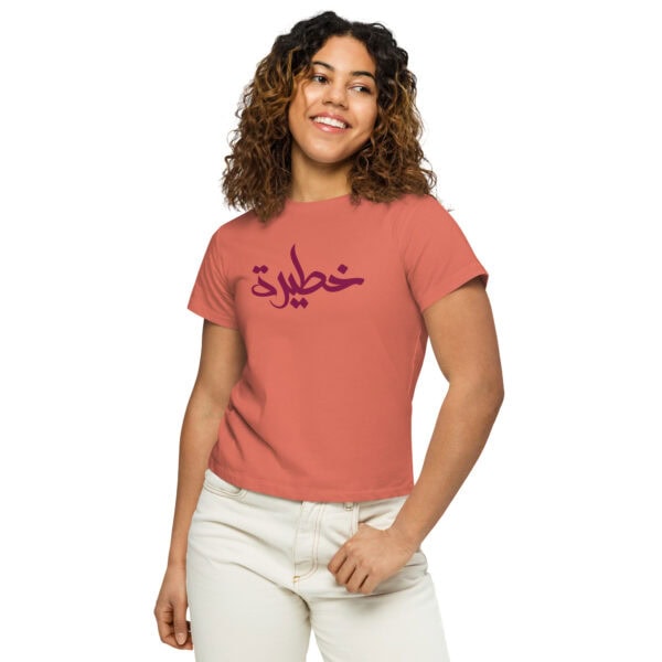 ⁦تيشيرت خطيرة الضيّق⁩ - الصورة ⁦10⁩